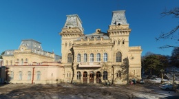 Филармония