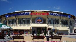 Дельфинарий Немо