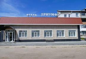 Отель Триумф