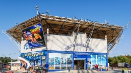 Дельфинарий Немо