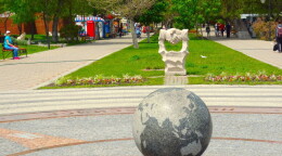 Парк им. Фрунзе