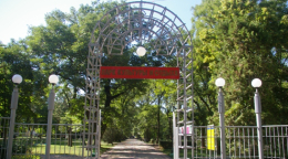 Парк культуры и отдыха