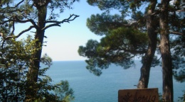 Агрийский заказник