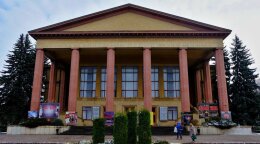 Театр имени М.Ю. Лермонтова