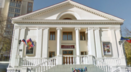 Кинотеатр Россия