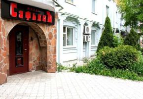 Отель Сафьян