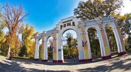 Парк Чистяковская роща