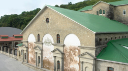 Центр винного туризма