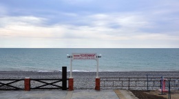 Пляж Солоники