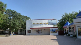 Концертный зал Олимпийский