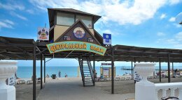 Центральный пляж в Архипо-Осиповке