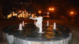 Парк им. Шинкуба