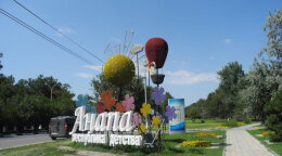 Пионерский проспект