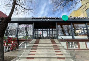 Отель Атлантида