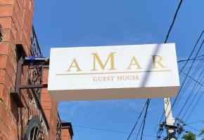 Гостевой дом Амар от Травел Хотелс Антураж