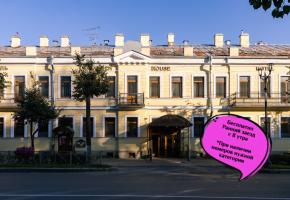 Голден Отель