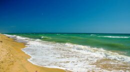 Центральный пляж