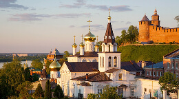 Нижний Новгород